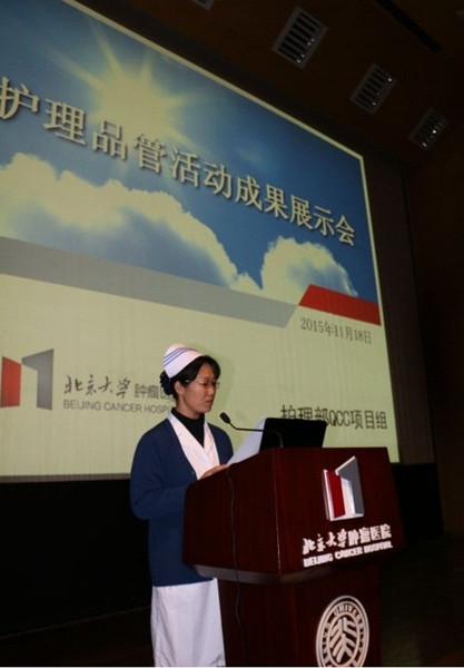 D:\Documents and Settings\Administrator\桌面\QCC成果展.jpg