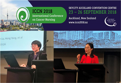 李慧杨红参加2018ICCN_副本.jpg
