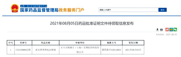 285-286期(完成版)-83.jpg 285-286期(完成版)-83.jpg