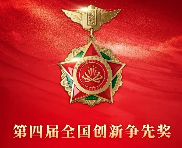 微信图片_20260604091911_882_2.png