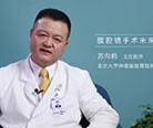 腹腔镜手术的适应症