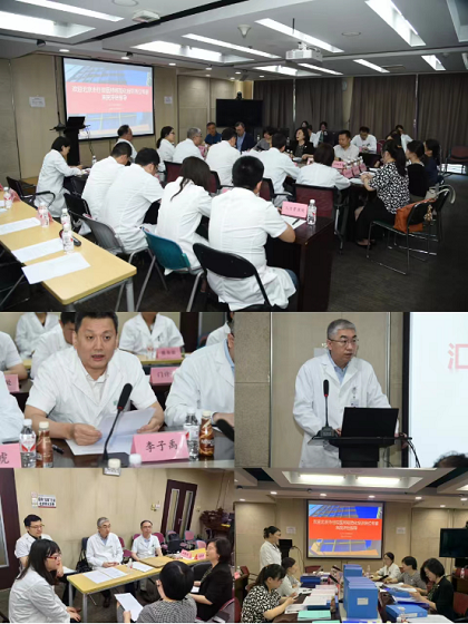 北京大学肿瘤医院迎接北京市住院医师规范化培训基地强化评估检查