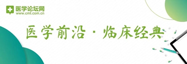 郭军解读中国肿瘤研究——从跟跑到引领的跨越之路 | 2025CSCO BOC/BOA